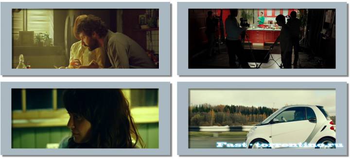 Скриншоты к фильму Привычка расставаться (2013)